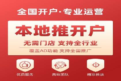 百度推广价格策略：中小企业如何降低成本